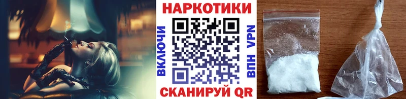 Что такое Арзамас СОЛЬ МЕФ МАРИХУАНА COCAIN