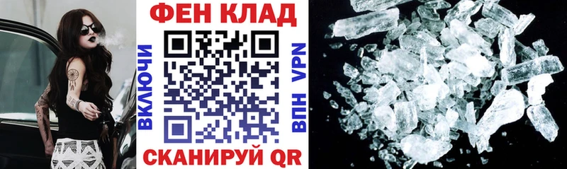 АМФЕТАМИН Розовый  Арзамас 