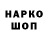 Марки NBOMe 1,5мг Gov3rningEight P