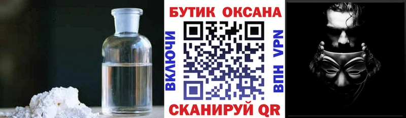 darknet наркотические препараты  Арзамас  Бутират вода  mega ONION 