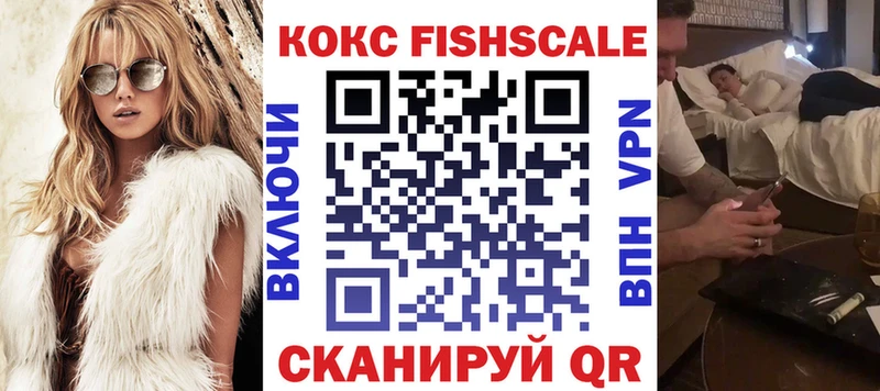 цены наркотик  Арзамас  КОКАИН Перу 