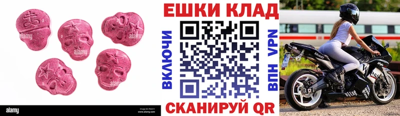 Ecstasy louis Vuitton  Арзамас 