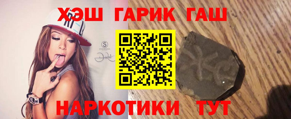 Арзамас  ГАШ  Вход с VPN  ГАШ ice o lator 