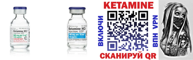 КЕТАМИН ketamine  купить наркоту  Арзамас 