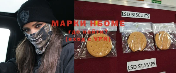 дистиллят марихуана Инсар