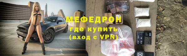 ГАЛЛЮЦИНОГЕННЫЕ ГРИБЫ Иннополис