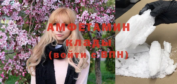 метамфетамин Туринск