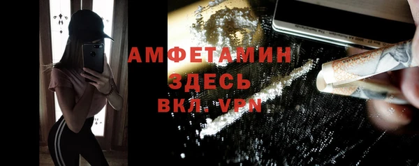 MDMA Premium VHQ Тында