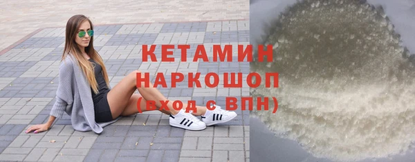 гидра Усолье-Сибирское