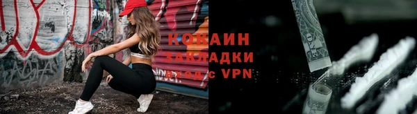 дистиллят марихуана Инсар