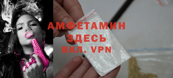 эйфоретик Инта