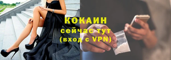 ГАЛЛЮЦИНОГЕННЫЕ ГРИБЫ Иннополис