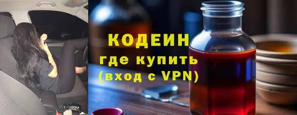 эйфоретик Инта