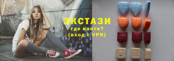 ГАЛЛЮЦИНОГЕННЫЕ ГРИБЫ Иннополис