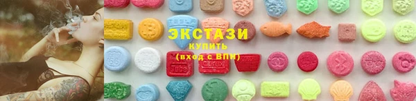 гидра Усолье-Сибирское