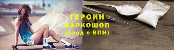 трава Каменск-Шахтинский
