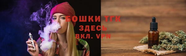 дистиллят марихуана Инсар