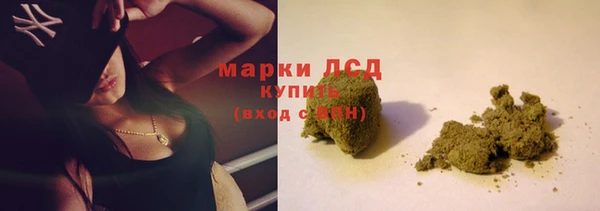 мескалин Усмань