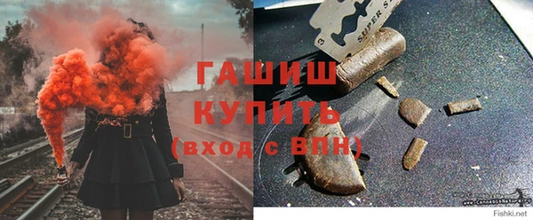метамфетамин Туринск