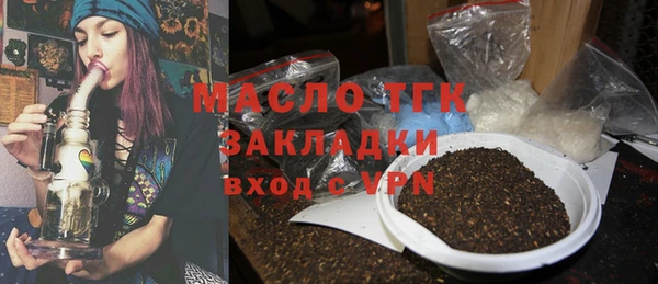 дистиллят марихуана Инсар