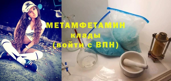 MDMA Premium VHQ Тында