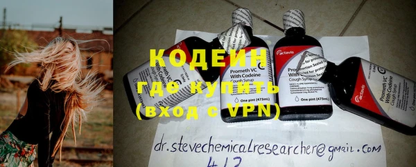 эйфоретик Инта