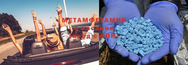 ГАЛЛЮЦИНОГЕННЫЕ ГРИБЫ Иннополис