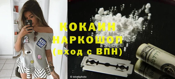 эйфоретик Инта