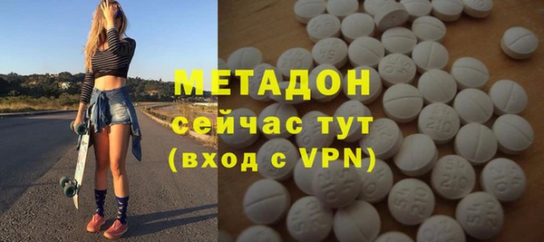дистиллят марихуана Инсар