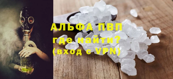 дистиллят марихуана Инсар