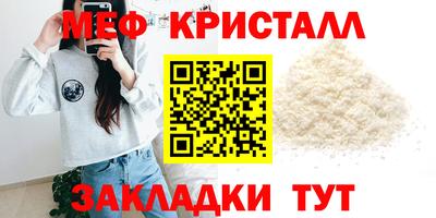альфа пвп Можайск