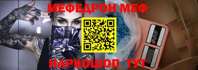 альфа пвп Можайск