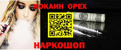 альфа пвп Можайск