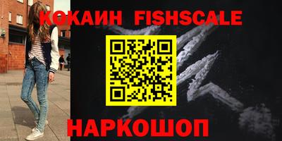 меф VHQ Моздок