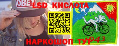 альфа пвп Можайск