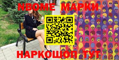 меф VHQ Моздок