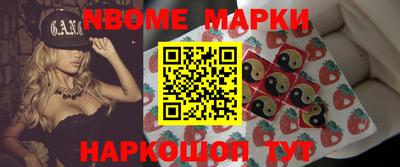 альфа пвп Можайск