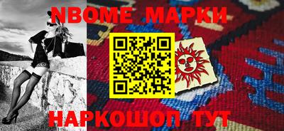 шишки Можга