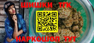 альфа пвп Можайск