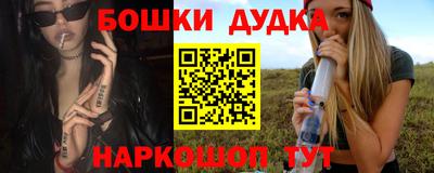альфа пвп Можайск