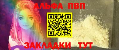 меф VHQ Моздок