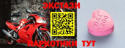 меф VHQ Моздок