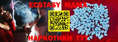 альфа пвп Можайск