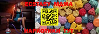 меф VHQ Моздок