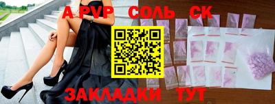 меф VHQ Моздок
