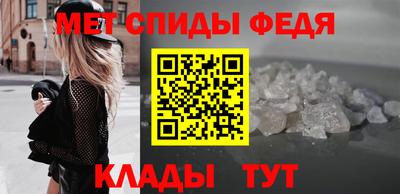 меф VHQ Моздок