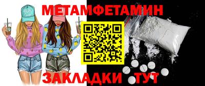 меф VHQ Моздок