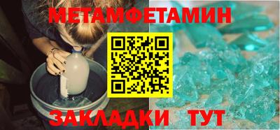 альфа пвп Можайск