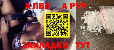 меф VHQ Моздок