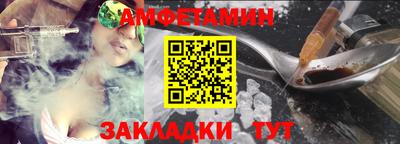меф VHQ Моздок